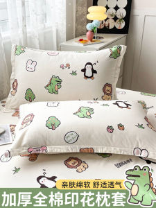 Pure Cotton Pillowcase Single Mens Core Inner Case Cover Summer Home Use Childrens Single Pillow Insert Case 2023 New Model