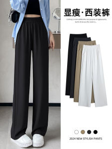 Black Casual Wide Leg Pants Womens Spring Autumn Thin High Waist Drape Straight Cut Small Size 2025 New Style Loose Fit Trousers