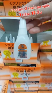 กาวร้อน กาวร้อนกล่องส้ม กาวร้อนอเนกประสงค์มี 2 ตัวเลือก ขนาด20 g ยกกล่องแห้งเร็ว งานป้ายไวนิล กาวติดไม้ กาวร้อนอย่างดี