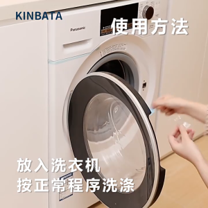 Japan Kinbata Washing Machine Cleaner | Tub Cleanser | Remove Odor & Germ
