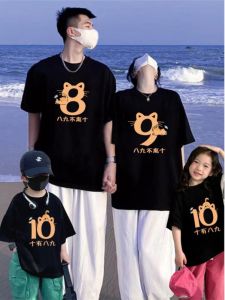 Pure Cotton Parent-Child Clothes Eight Nine No Distance 11 Three Four New Arrival Summer Western Style Fancy Family Portrait Short Sleeve