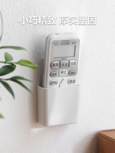 กล่องเก็บรับรู้สำหรับตู้เย็นทีวีแบบติดผนัง ชั้นวางโทรศัพท์มือถือแบบติดผนัง กล่องเก็บรับรู้แบบไม่ต้องเจาะ ชั้นวางของสำหรับโทรศัพท์มือถือ