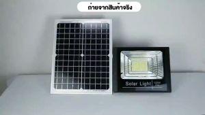 🌞รับประกัน 30 ปี ไฟโซล่าเซล 10000W Solar Light ไฟสปอร์ตไลท์ กันน้ำ ไฟ led โซล่าเซลล์ ไฟสปอร์ตไลท์โซล่าเซลล์ ไฟพลังงานแสงอาทิตย์