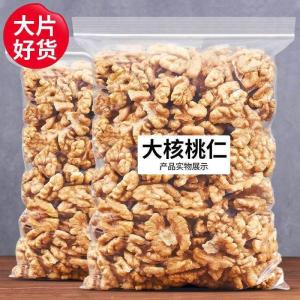 New 2024 Stock 500g Bag of Baked Original Flavor Thin Shell Walnut Kernels Organic Snacks/Nuts/Baked Goods/Yunnan Specialty