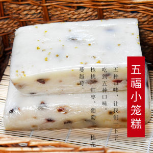 Nantong Special Product Hongmei Glutinous Rice Cake with Red Dates And Osmanthus Vacuum Packed Soft Sweet Snack Home Use