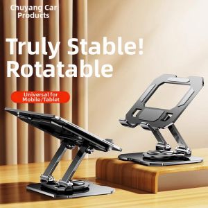 NPC | Gaming Rotating Foldable Elevation Cooling Metal Stand