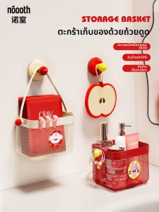 noooth | Kệ Treo Tường Phòng Tắm Có Chân Hút