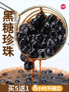 Black Sugar Pearl Powder round for Bubble Tea Shop Special Ingredient 1kg Packed in Bag from Xiangyang Hubei China