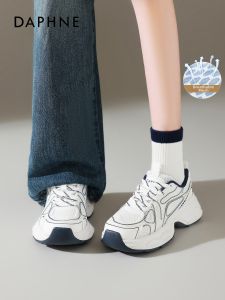 Daphne | Breathable Height-Increasing Dad Shoes