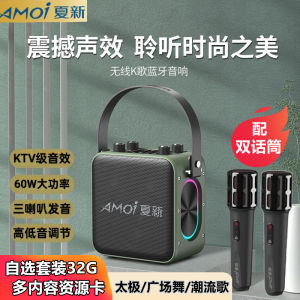 Amoi A76 Portable Wireless Bluetooth Speaker Outdoor K-Song Microphone Integrated Machine Large Volume New Model Metal Style