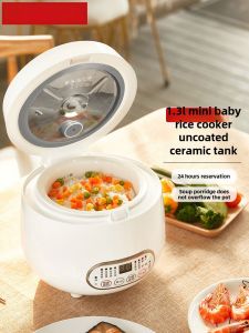 Hotor Original Smart Mini Electric Rice Cooker Ceramic Inner Pot for Babies Home Use 1-2 People round Shape Multifunctional Kitchen Appliance