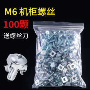 M6 Server Cabinet Screw Wiring Rack Jump Cable Organizer Special Nut Bolt for Network Equipment Computer Tools
