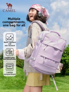 CAMEL | Large Capacity Outdoor Backpack for Hiking and Travel