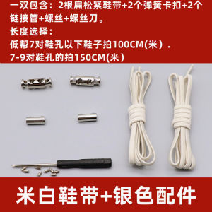 Elastic No-Tie Flat Mens Womens Casual Shoes Black Elastic Shoelaces Leisure Shoes Buckle Shoe Accessories Summer New Arrival