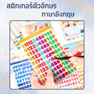 สติกเกอร์ตัวอักษรภาษาอังกฤษ 1ชุด 6แผ่น พิมพ์ใหญ่-ตัวเลข 4ไสตล์น่ารัก ติดแน่นใช้งานง่าย สําหรับตกแต่งสมุดภาพ สมุดโน๊ต ไดอารี่ อัลบั้มภาพ สินค้าพร้อมส่ง
