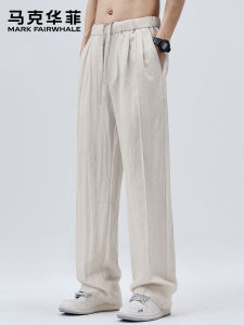 Mark Fairwhale | Summer Breathable Loose Fit Flax Wide Leg Trousers