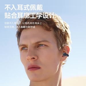 M47 Wireless Earbuds Bluetooth Headset Charging Earphones Bone Conduction Headphones Sport With Mic free
