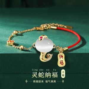 Red String Snake Charm Bracelet New Year Lucky Accessory Feng Shui Serpent Jewelry Fashionable Ethnic Style for Women