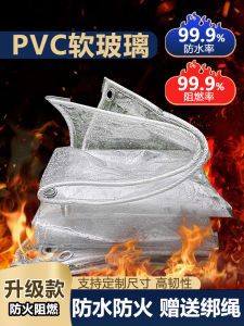 ผ้าม่านกันฝน PVC กันน้ําแบบหนาโดย De Shao แผ่นพลาสติกบังแดดกันไฟไม่ติดไฟสําหรับใช้ในบ้าน