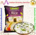 Anmol 1121 Basmati Parboiled Rice 1kg Bag (Pakistani Rice) XXXL Extra Long Grain (ข้าวปากีสถาน) เมล็ดยาวพิเศษ. 