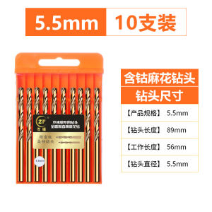 Máy Khoan Thép Hợp Kim Siêu Cứng Mũi Khoan Thép Mạ Cobalt Mũi Khoan Bằng Thép Không Gỉ Chuyên Dụng Cho Máy Khoan Cầm Tay