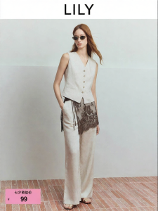 Lily | Chân Váy Đa Năng Phong Cách Pháp Cột Dây Đai
