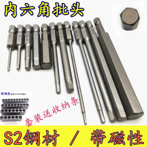 Good Quality S2 Material Inner Hex Wrench Set Extended Length Pneumatic Super Hard Strong Magnetic Drill Bit for Electric Tools