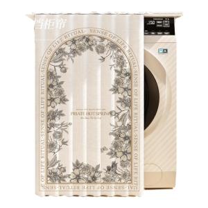 YINSHANG | Waterproof Sunscreen Insulation No-Drilling Dustproof Decoration Curtain