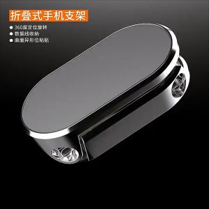 Giá Đỡ Điện Thoại Mini Bằng Hợp Kim Nam Châm Có Thể Xoay 360 Độ Có Thể Điều Chỉnh Cho Xe Hơi