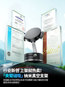 New 2025 Car Mounted Magnetic Phone Holder Vacuum Absorption Navigation Office Universal for Apple Android Desk Top Stand