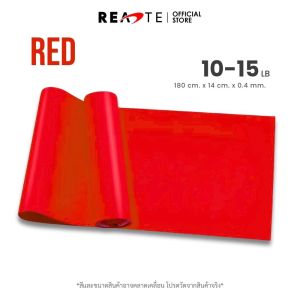 READTE ยางยืดพิลาทิส ยางยืดแรงต้าน บริหารกล้ามเนื้อ กายภาพ ออกกำลังกาย RESISTANCE BANDS