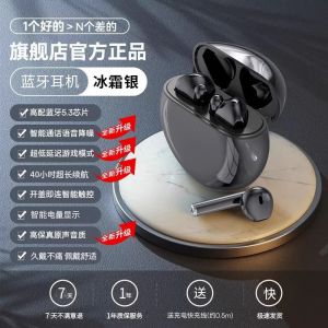 High-End Sport Bluetooth Wireless Earphones Call Noise Reduction Long Battery Life Running New 2025 Model Half-In-Ear Type
