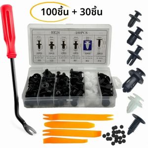 ใหม่ 100pcs รถคลิปพลาสติก Fender Rivet Fastener คลิป 35 เครื่องมือ PIN ถอด Retainer Rivet สกรูรถ Disassembly ซ่อมเครื่องมือ