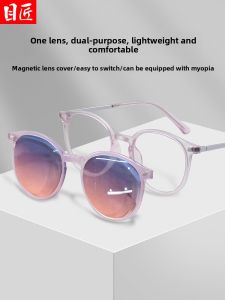 MoJon | Two-in-One Prescription Magnetic Clip-on Glasses