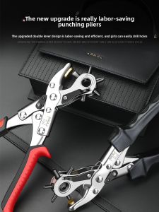 MONLEYTA | German Precision Belt Punch Home Use Waist Belt Hole Punching Pliers Round Ring Hole Pants Belt Watchband Drilling Hole Puncher