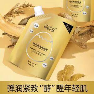 Tràm Mặt Nạ Dưỡng Ẩm Sâu Tràm Mặt Nạ Ngủ Không Cần Rửa Tăng Cường Độ Ẩm Tăng Cường Độ Đàn Hồi Đắp Mặt Nạ Tại Nhà Làm Đẹp Cho Mọi Loại Da