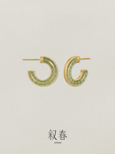 Luxurious Qing Jade Earrings