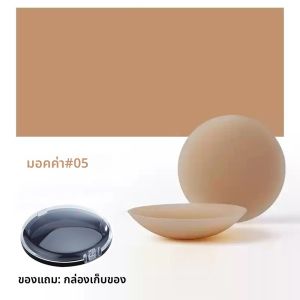 ฤดูร้อนบางซิลิโคนที่มองไม่เห็นผู้หญิงหน้าอกแพทช์ออกแบบมาเป็นพิเศษสําหรับชุดแต่งงานเพื่อป้องกันการทํางานผิดปกติของตู้เสื้อผ้า