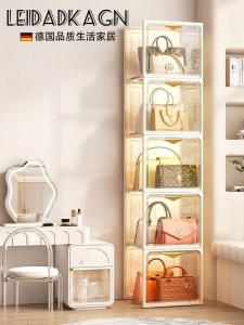 German Authentic Bags Storage Storage Fantastic Display Cabinet Space-Saving Transparent Floor Dustproof Finishing Box Small Size