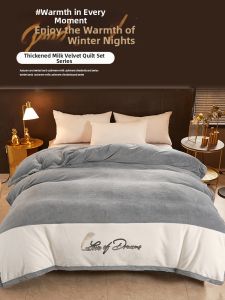 Coral Velvet Winter Warm Bed Cover
