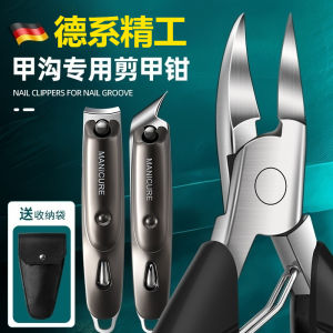 Medical Grade Nail Clippers Set Eagle Beak Angle Mouth Pedicure Scissors Nail Scissors Foot Care Tool Kit Household Essential