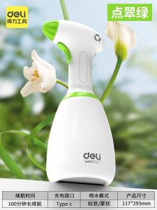 Deli Electric Sprinkling Can Watering Sprayer Electric Supercharged Sprinkling Can Car Wash For Home Gardening Flower Growing Watering Pot