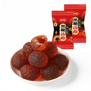 โกลด์คราวน์แบล็คชูการ์พลัม 468g หลวม ขนมหวานย้อนยุคจากยุค 80 ขนมหวานรสจีนแบบดั้งเดิม หวาน รสชาติ