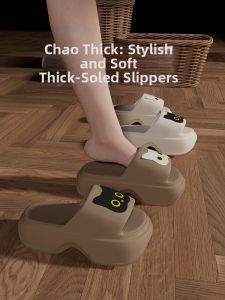 XMISTUO | Height Increasing Comfort Slipper EVA