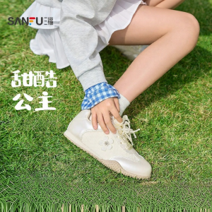 SANFU | Dreamy Lovely Flower Design Kids Training Shoes