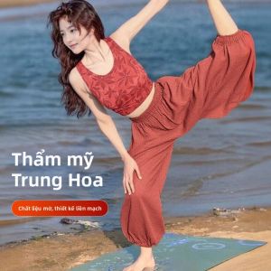 Luxury Style Yoga Outfit Tank Top and Loose Harem Pants