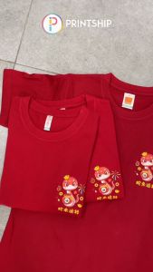 [Adult/Kid] Year of the Snake Chinese New Year Cute CNY Family T-shirt Baju | 新年衣服 蛇年可爱亲子家庭T恤 客制化
