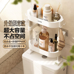 GE Meiju Toilet Toilet Storage Rack above Punch-Free Bathroom Wall-Mounted Storage Rack Storage Rack Rack Fantastic Product