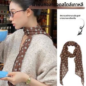 Polka Dot Multifunctional Silk Scarf
