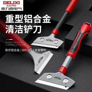 Delixi Cleaning Shovel Tile Grout Removal Tool Wall Peeling Scrape Knife Aluminum Alloy Hand Tool Set for Cleaning